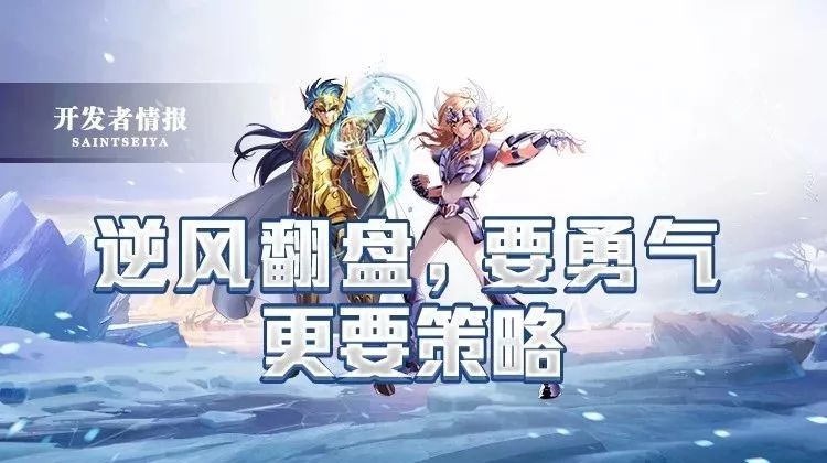 开发者情报 | 套路!黑科技!这可是出奇制