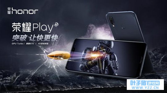 吃鸡游戏那么多,到底该玩哪一款?荣耀Play