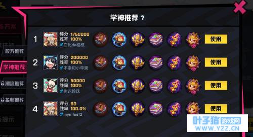 非人学园7月11日更新了什么 非人学园夏日祭