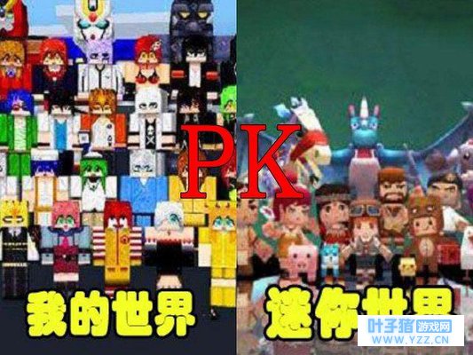 �ҵ��������������ĵ���PK��, ���������