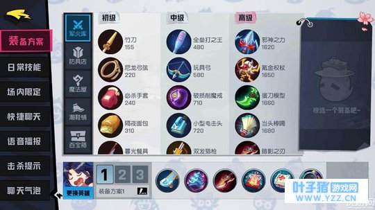 ����ѧ԰�϶������� ����ѧ԰�϶��װ�Ͳ�