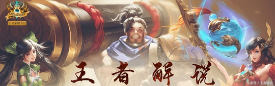 王者荣耀被玩坏了!葫芦娃集体上线,可怜东