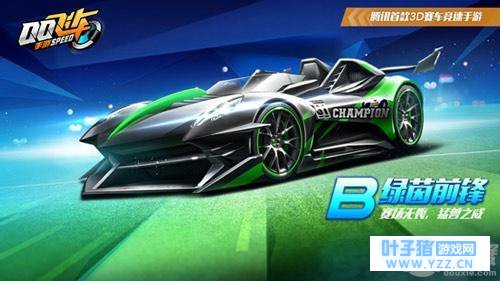 QQ�ɳ���������ǰ������� ����ǰ������һ