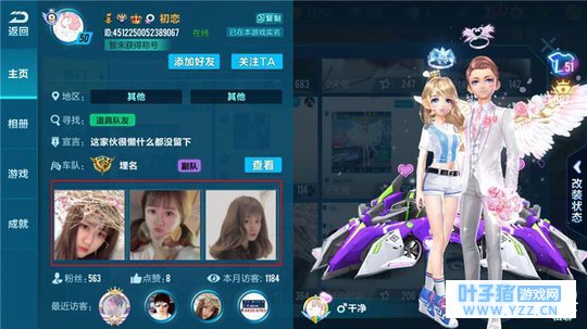 ��ο���ʶ��QQ�ɳ��������"Ůװ����"