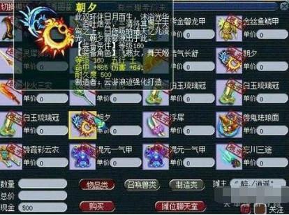 梦幻西游:价值近万元的极品童子只能做任务