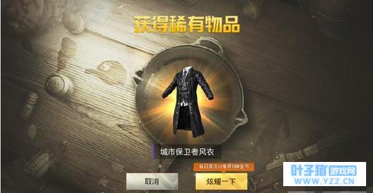 刺激战场:没有对比就没有伤害,一次就抽到