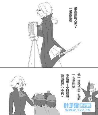 第五人格漫画:庄园小可爱都喜欢新监管者,