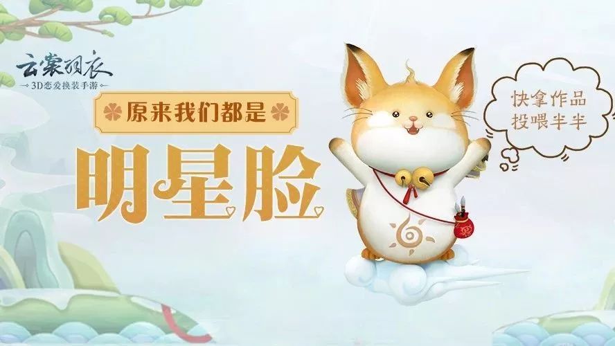 云裳雅妆|天了噜,命运之域居然有那么多明