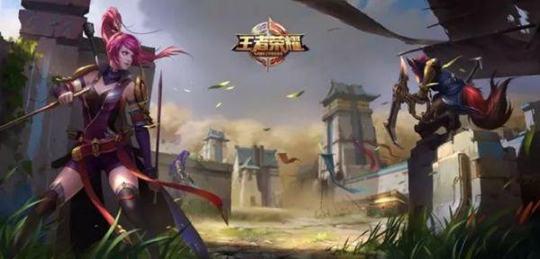 《王者荣耀》边境突围正式上线: 王者们的吃