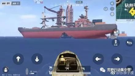 《荒野行动》我曾经跨过山和大海,却未曾见