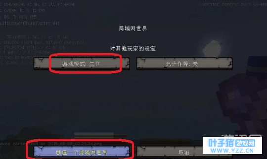 我的世界死亡不掉落指令 我的世界死亡不掉