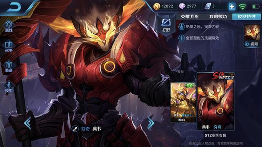 王者荣耀:别再乱选了,这才是本赛季最强的