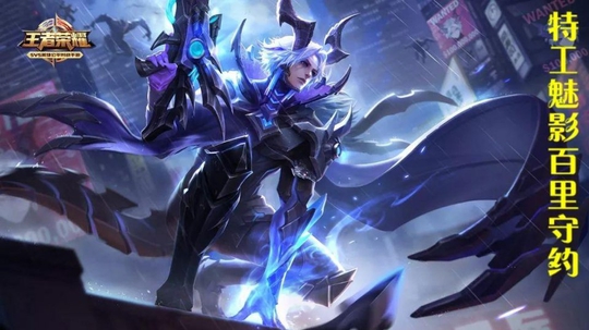 王者荣耀:钻石局中为什么禁百里守约?并不