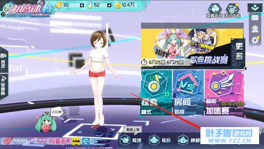 随时随地抓娃娃《初音速》AR娃娃机玩法介绍