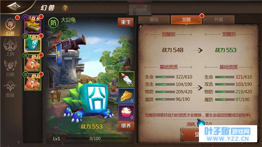 我的忠实小伙伴《我叫MT4》幻兽小讲堂