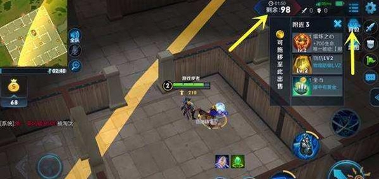 王者荣耀做出的国产“页游风”吃鸡服,就差