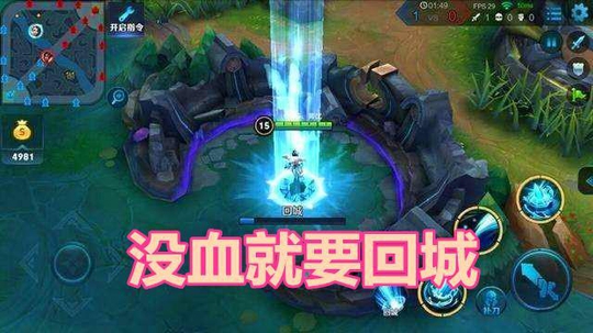 王者荣耀:射手清完一波兵线后做什么?青铜