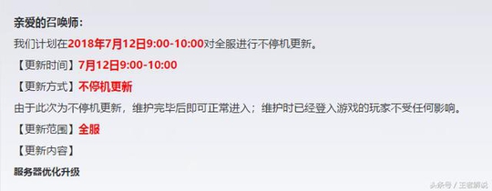 王者荣耀:7.12更新后,铠皇再现神级BUG!