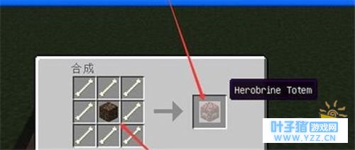 我的世界Him怎么召唤 召唤方法解析