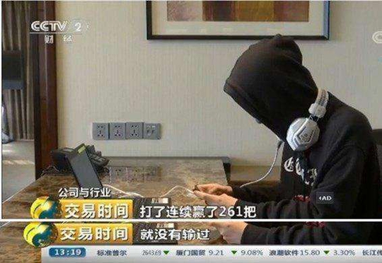 王者荣耀 18岁的骚白上了央视 如今身价高达