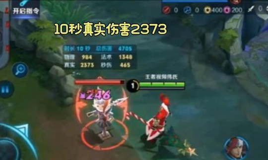 王者荣耀 实验测试告诉你吕布带电刀好还是