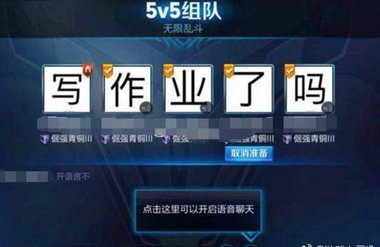 王者荣耀:排位动不动说人家小学生?看了他