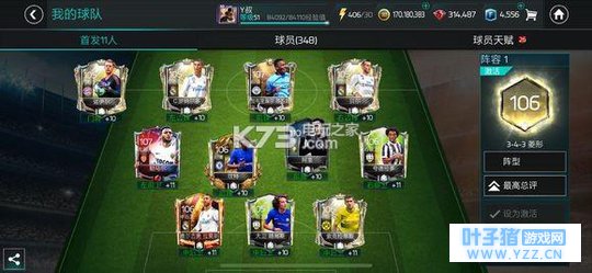 FIFA足球世界最新版的球员推荐攻略