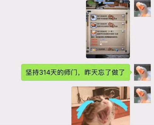 �λ����Σ����300�����ʦ������ͻȻ����