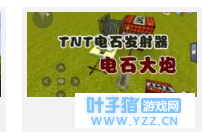 迷你世界到底抄袭了我的世界多少?