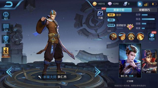 王者荣耀:S12赛季射手胜率公布,第一名没