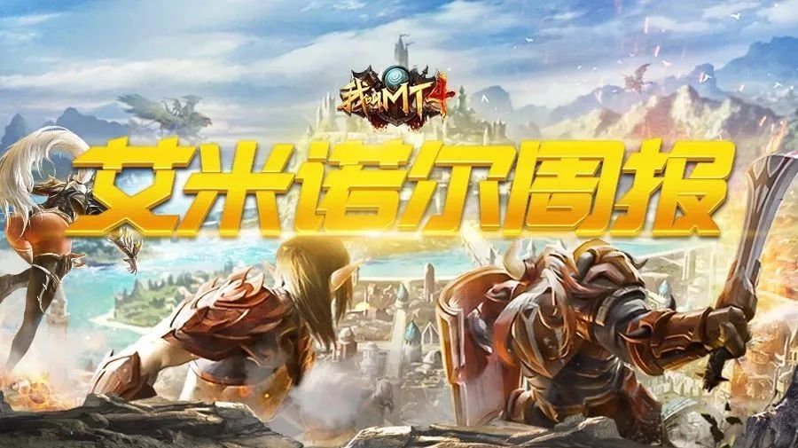 获奖名单|开团现场圣骑上演脱衣舞秀竟是为