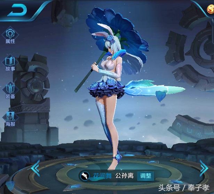 王者荣耀:公孙离新皮肤即将上线,隐藏神秘