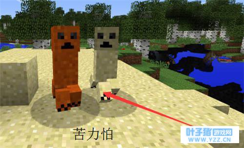 我的世界:如果可以拥有游戏中9种生物的能