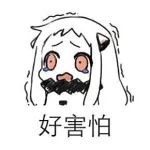 怪我貌美如花,总有痴汉尾随我