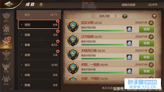 成就点数飙升!《我叫MT4》快速达成成就攻