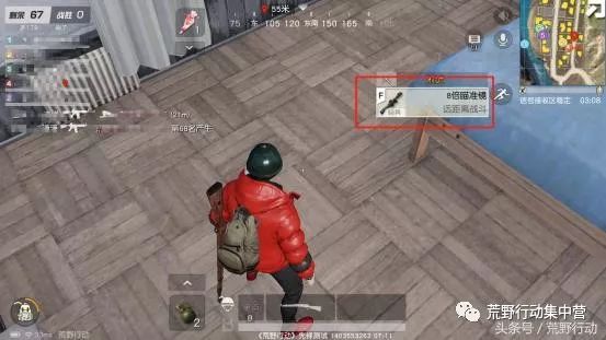 荒野行动:这几样道具平时大家都抢着要,决