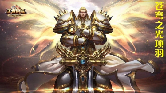 王者荣耀:想要上到最强王者段位?先学会这