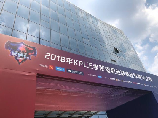 王者荣耀:梦泪又让玩家失望!网友已失去理