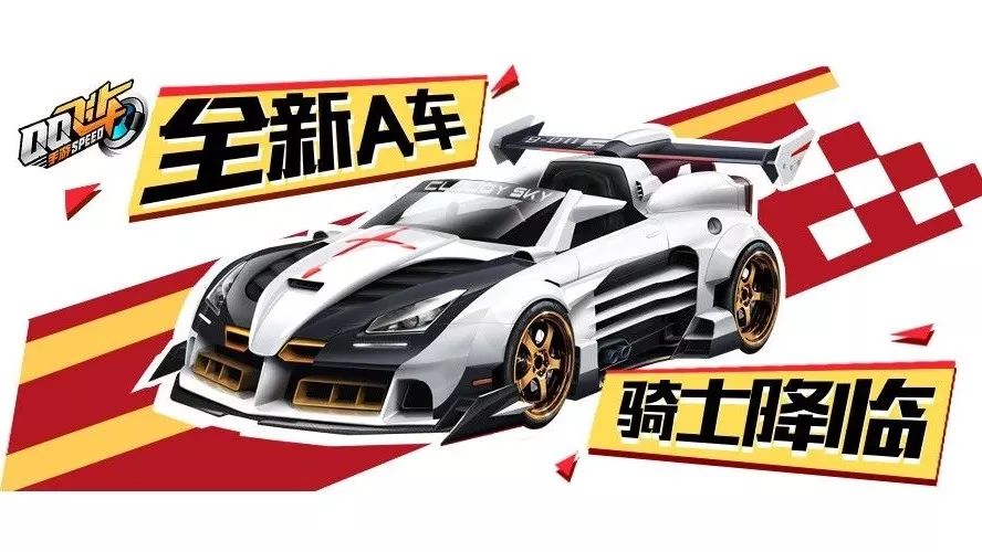 是哪辆A车在发光?好刺眼!