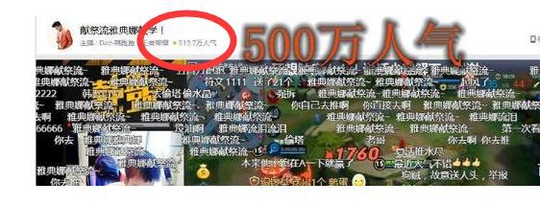 韩跑跑开启送死玩法,引500万人围观,网友