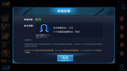 ������ҫ�ٱ����ѿ�11�ֺ�ʣ90�֣�������