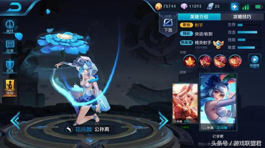 王者荣耀:留着你的水晶,暑期皮肤已经官宣