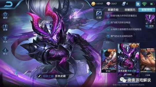 王者荣耀:顺风输出逆风肉是真理?别傻了,