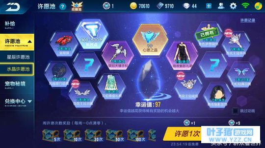 ����QQ�ɳ�������ƭ�ҳ�ֵ������һ�����ô�