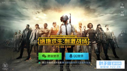 双胞手游《刺激战场》VS《全军出击》哪个更