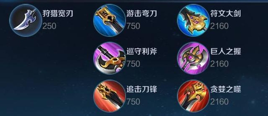 王者荣耀:S12打野怎样出装性价比最高?不