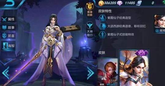 王者荣耀:五款绝版皮肤,销量堪称奇迹,一