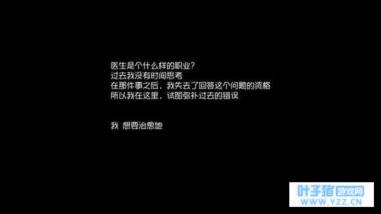 第五人格推演剧情,医生的黑活令人发指,侦