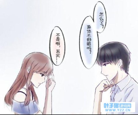 恋与制作人:许墨其实是个光头?这就是他熬