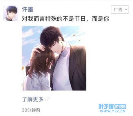 为什么恋与制作人广告能够熟读玩家语言